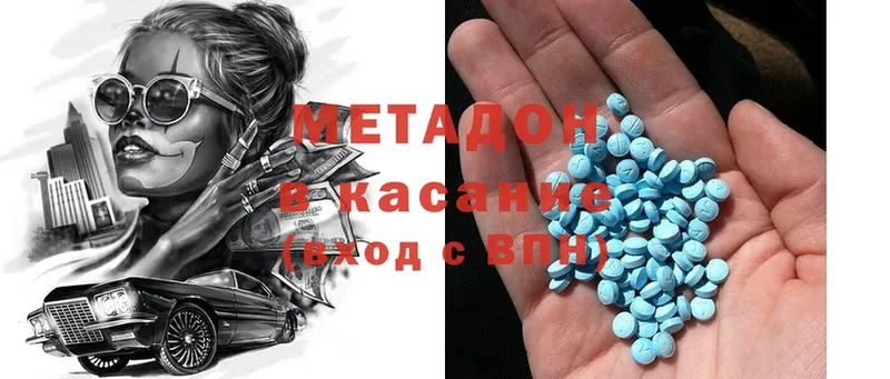 Продажа наркотиков Ардатов Cocaine  omg как зайти  АМФ  Меф мяу мяу  Конопля  Alpha PVP 