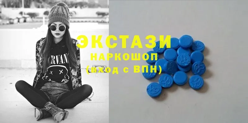 Ecstasy mix  Ардатов 