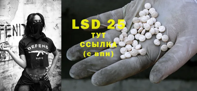 Лсд 25 экстази ecstasy  как найти   Ардатов 