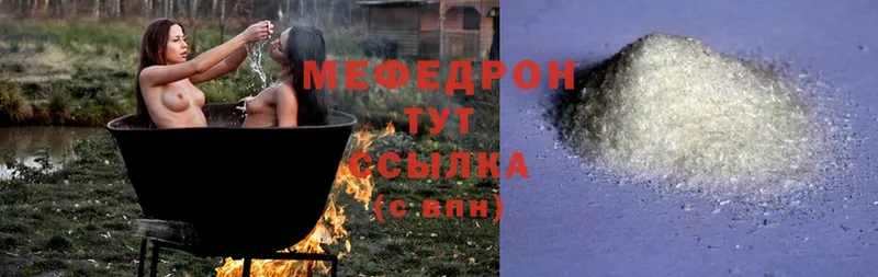 Меф мука  Ардатов 